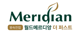 왕숙진접 메르디앙 더퍼스트