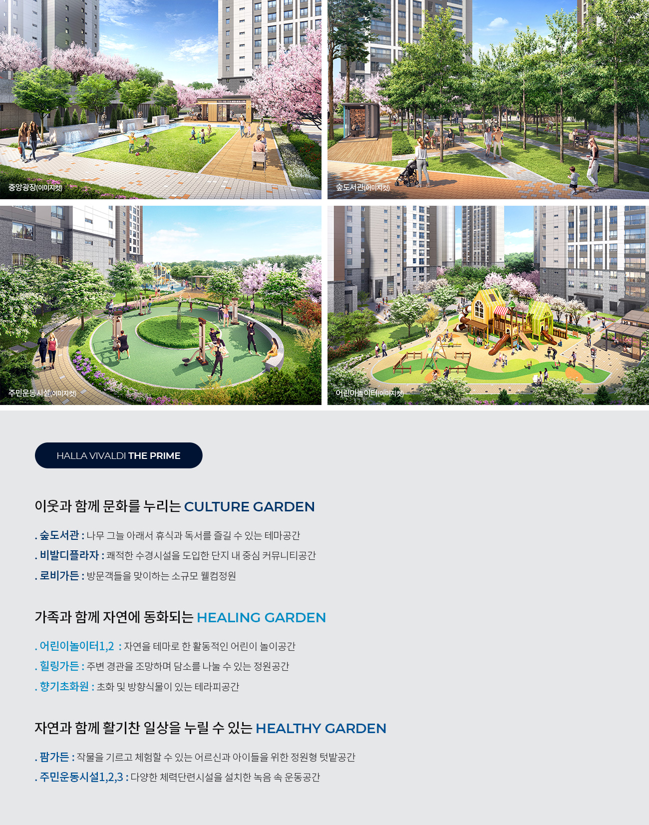 조경.jpg