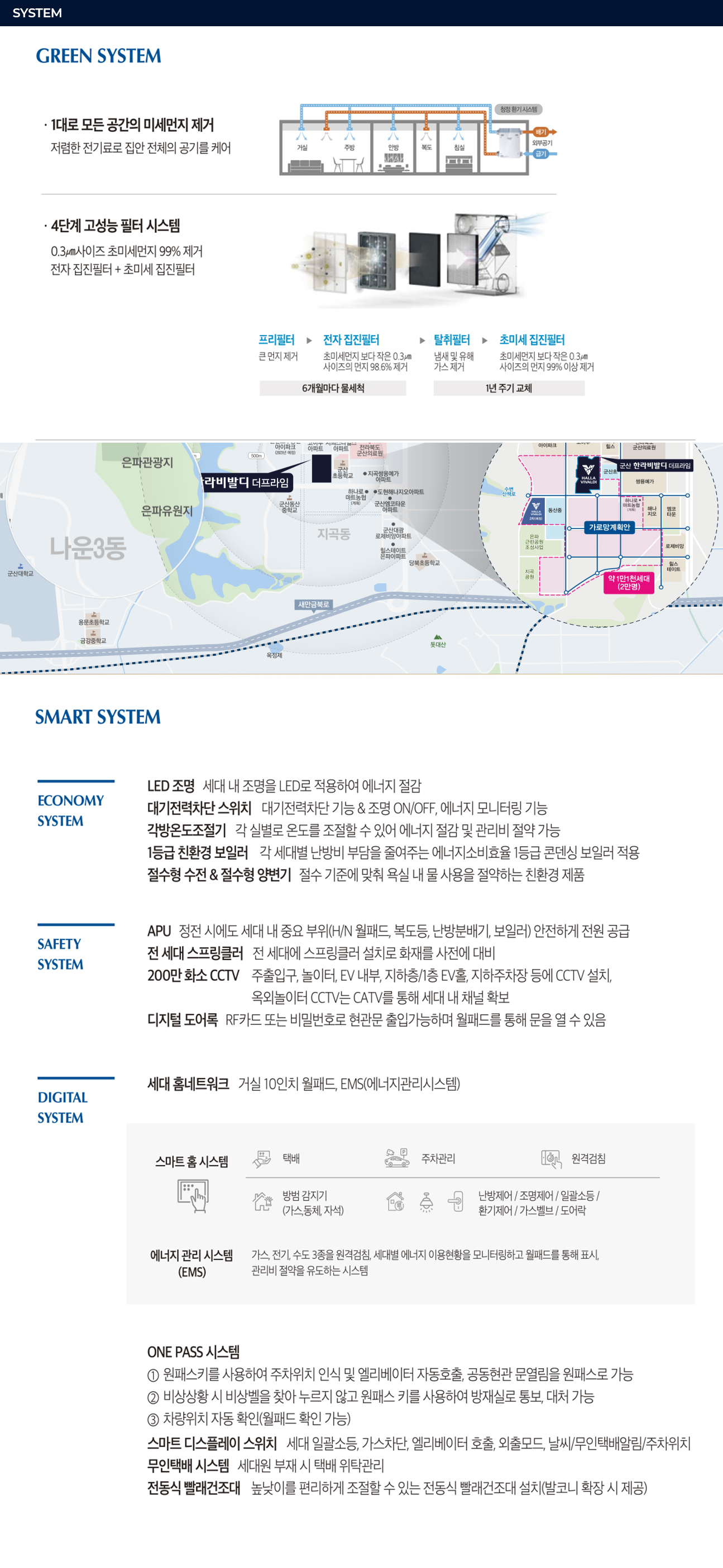 시스템.png