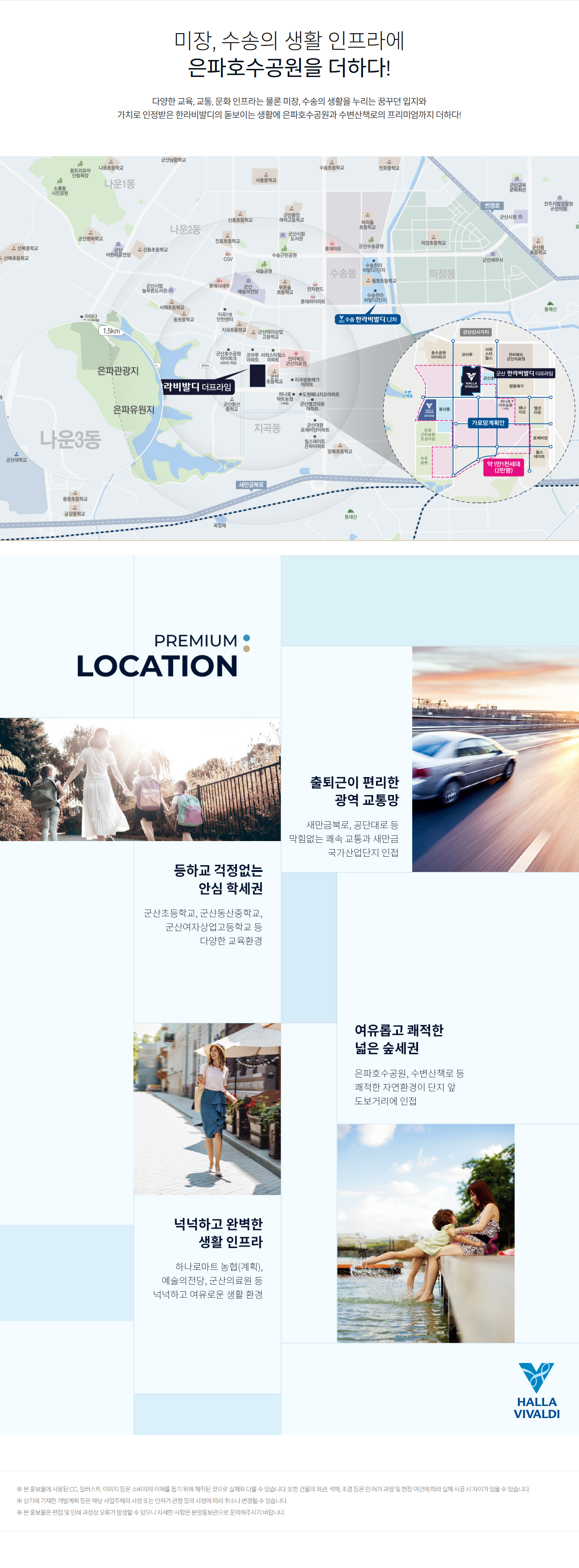 입지환경.png